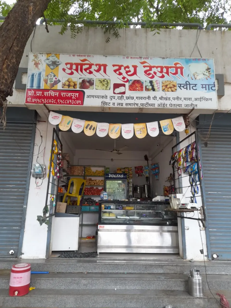 Aadesh Dhoodh dairy (4)