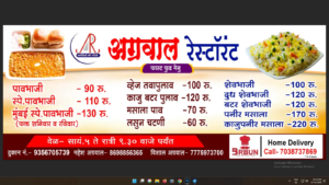 Agrawal Restaurant (3)