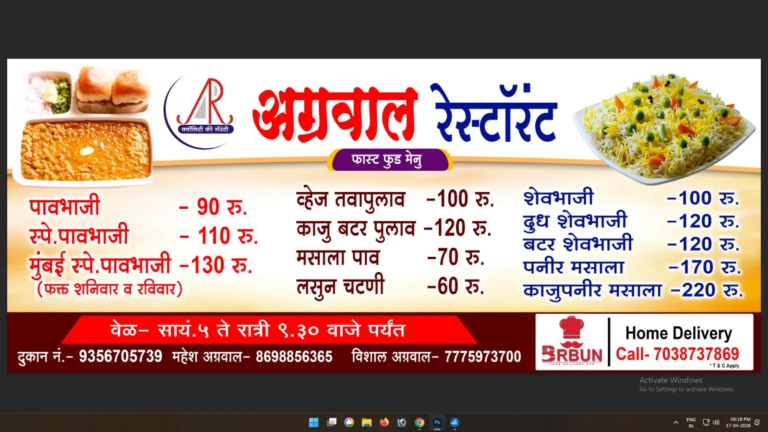 Agrawal Restaurant (3)