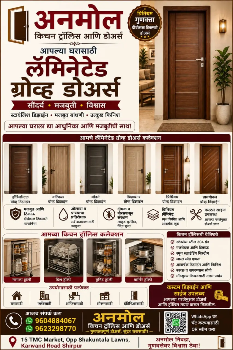 Search Results 2 Anmol Kitchen Trollys and Doors