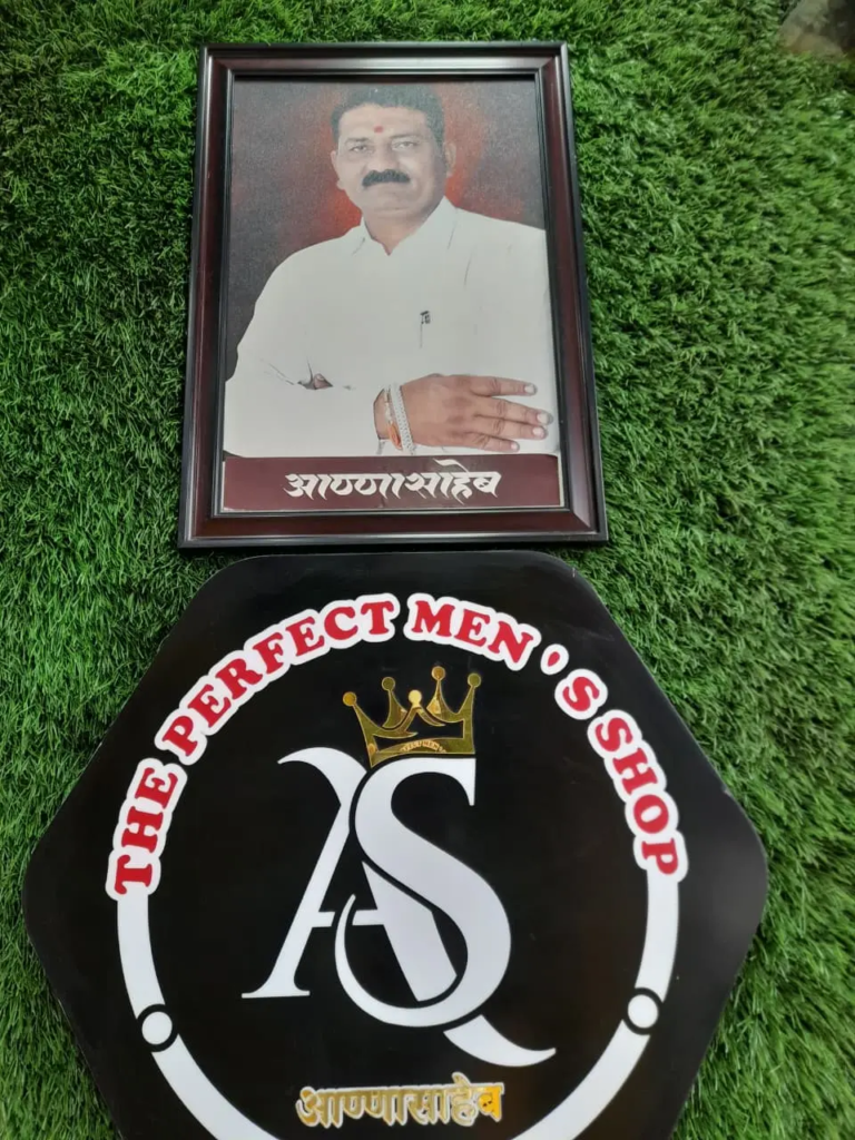 Anna Saheb Mens Wear (5)