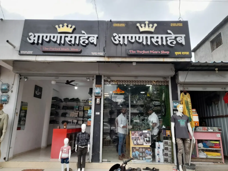Anna Saheb Mens Wear (7)