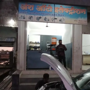 Ansh auto Electical & Parts (3)