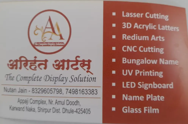 Arihant Arts (3)