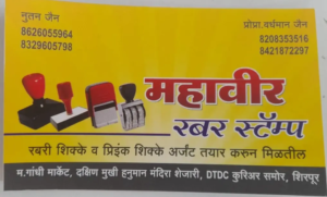 Arihant Arts (4)