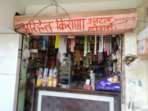 Arihant Kirana (1)