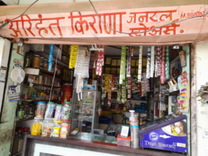 Arihant Kirana (2)