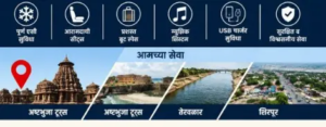Ashtbhuja tourse and travels1