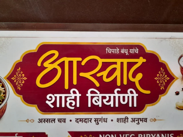 AswadShahi Biryani (8)