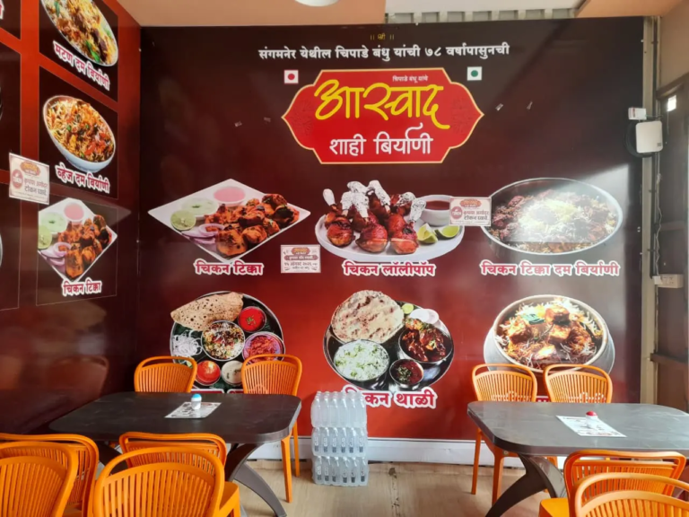 AswadShahi Biryani (9)