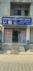 Ayurveda bone & joint centre (4) - Copy