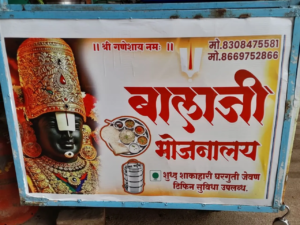 Balaji Snacks (1)
