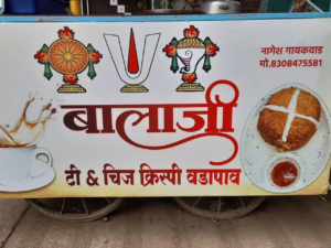 Balaji Snacks (5)