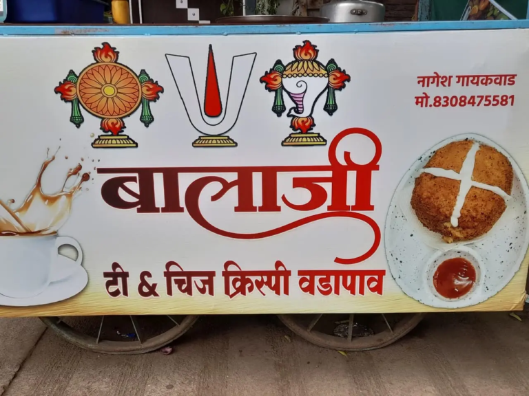Balaji Snacks (5)