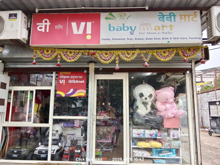 Beby mart - Copy