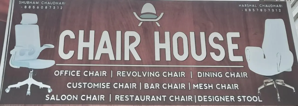 Chair House 3 Chair House (2)