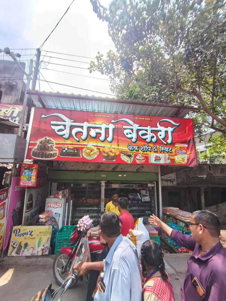 Home 28 Chetana Bakery (1)