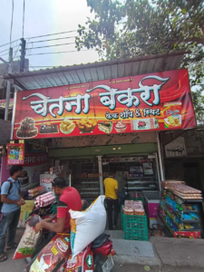 Chetana Bakery (2)