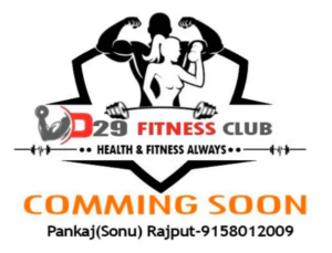 D29 Fitness Club (4)