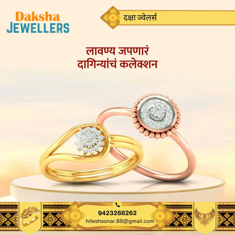 Daksha jewellery (19)