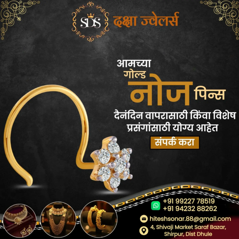 Daksha jewellery (2)