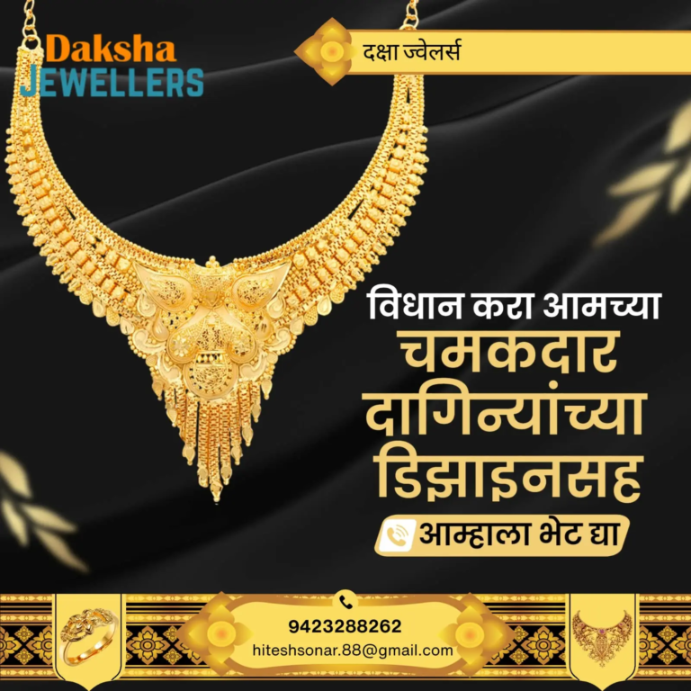 Daksha jewellery (20)
