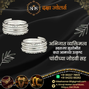 Daksha jewellery (3)