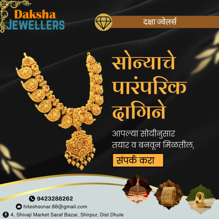 Daksha jewellery (5)