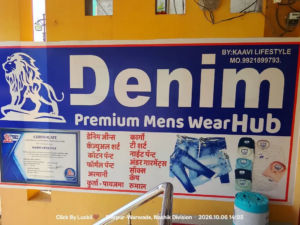 DENIM