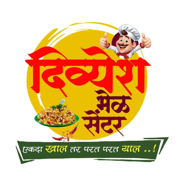 Divyansh bhel (2)
