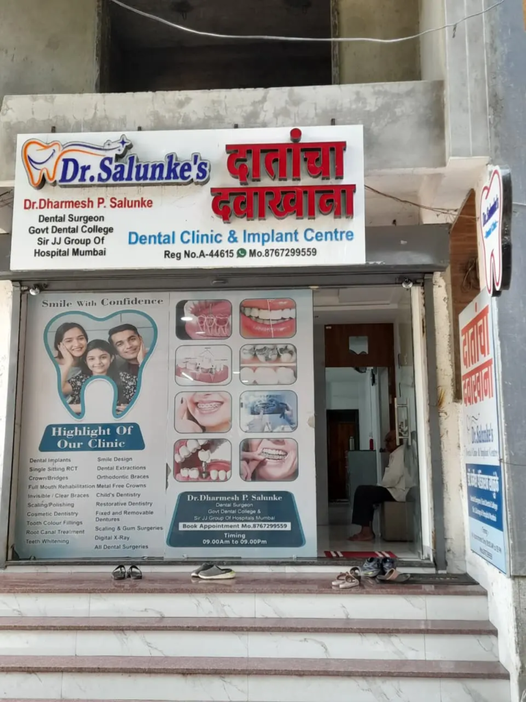 Dr.Salunkhe Datancha Davakhana 1 Dr (1)