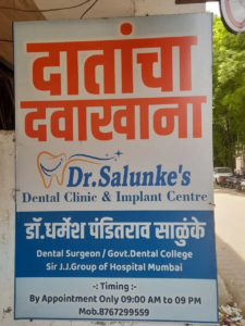 Dr (2)