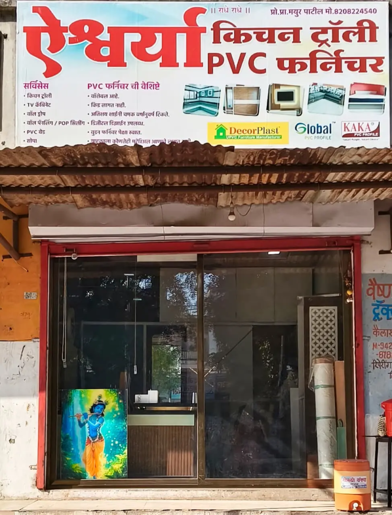 ऐश्वर्या किचन ट्रॉली PVC फर्निचर
