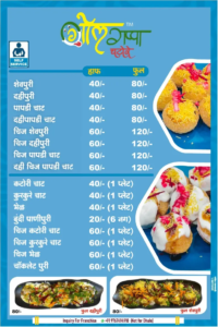 gol gappa chatore
