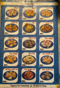 Gol Gappe Chatore (7)
