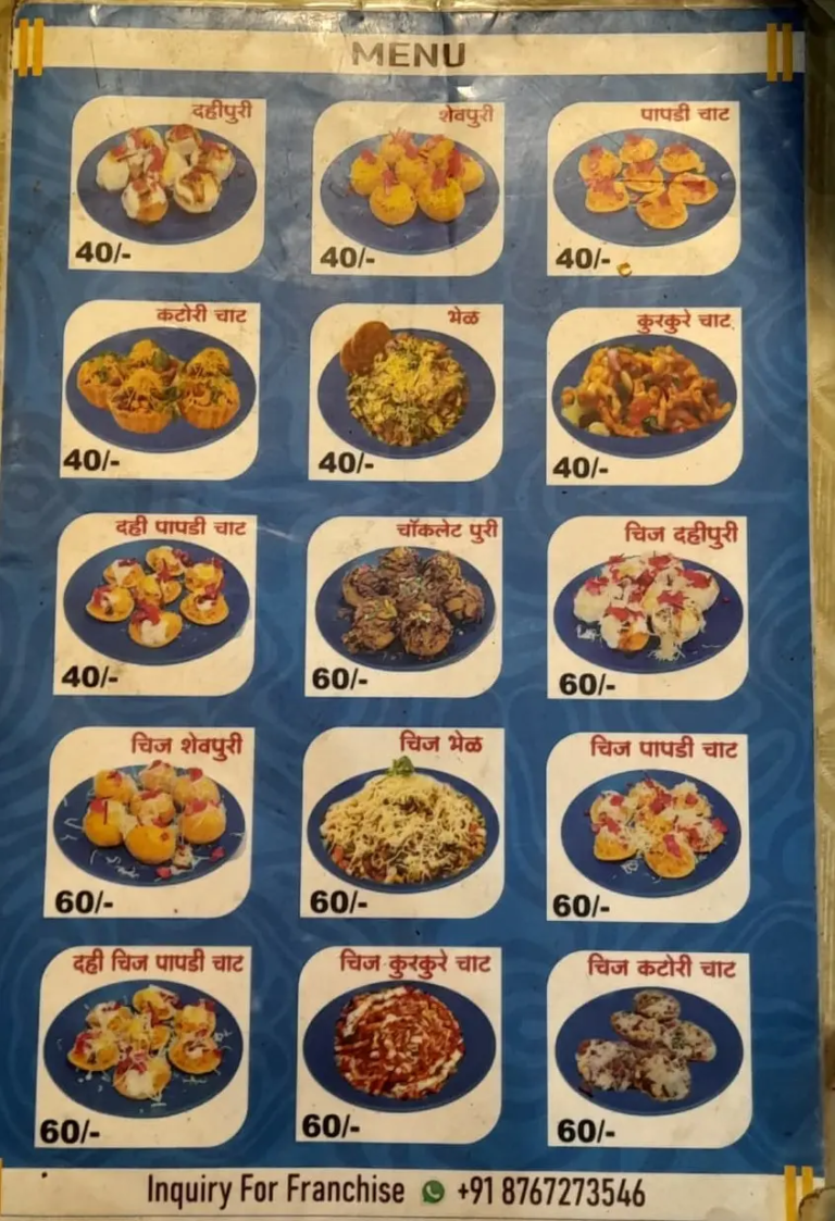 Gol Gappe Chatore (7)