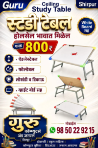 Guru computer and general (7)
