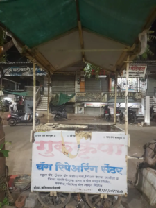 Guru Krupa Bag repairing