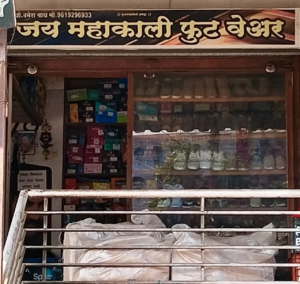 Jay Mahakali Footwear