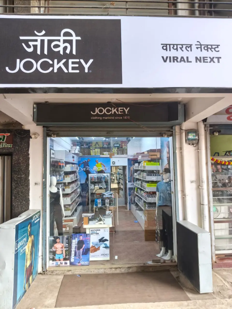 Home 32 Jocky Viral Next (1)