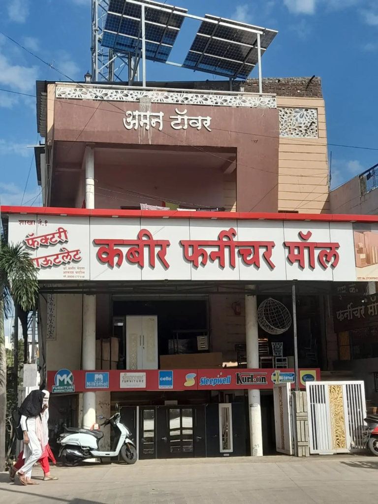 Kabir Furniture Mall (2)