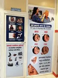 KAVITA HEARING & SPEECH THERAPY CLINIC (3)