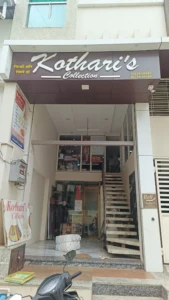 Kothari Shop (1)