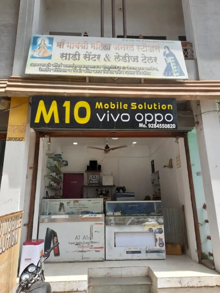 M10 Mobile