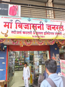 ma Bijasani store (1)