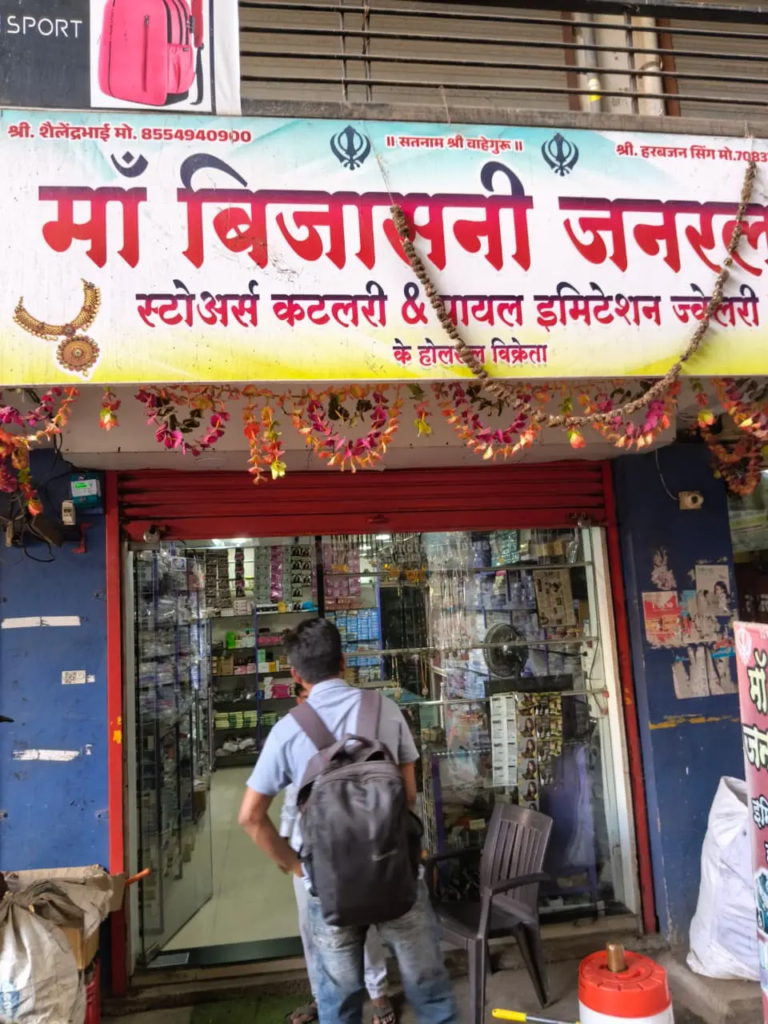 Home 30 ma Bijasani store (2)