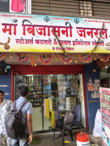 ma Bijasani store (3)