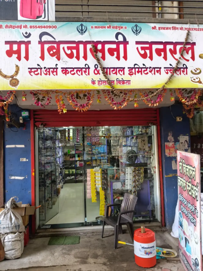 ma Bijasani store (5)