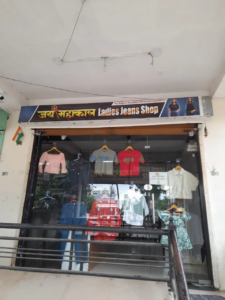 Mahakal Cloth (2)