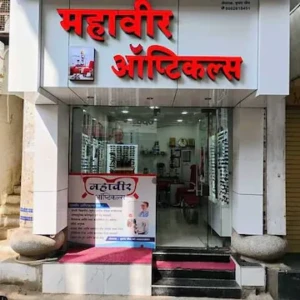 mahavir optical